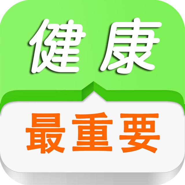 白領這樣吃早餐，更容易便秘